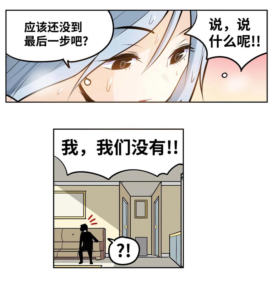 037 我没做过！-第37话