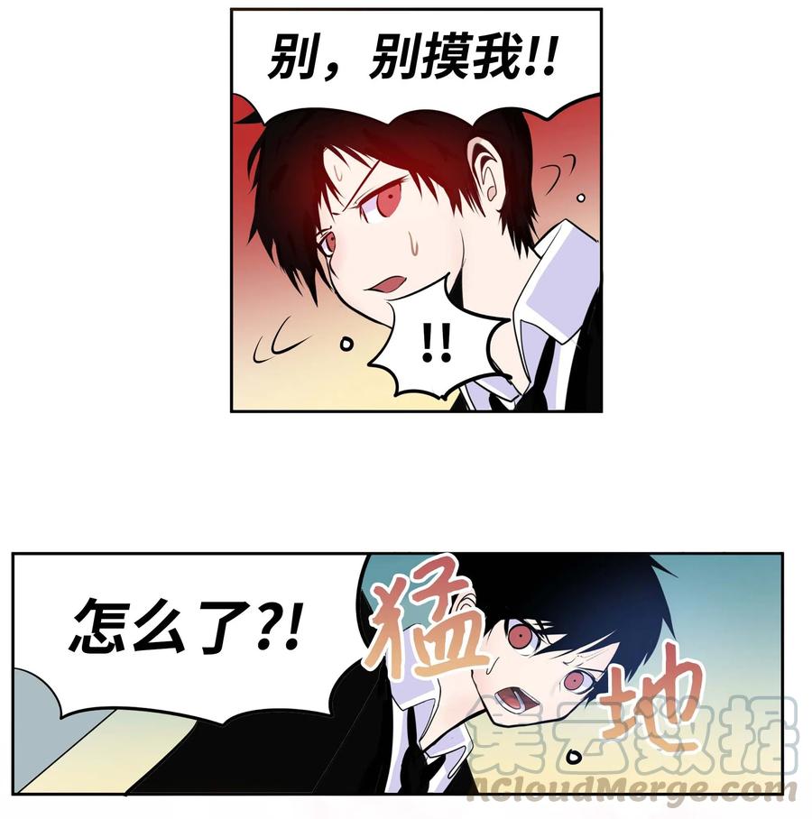 037 我没做过！-第37话