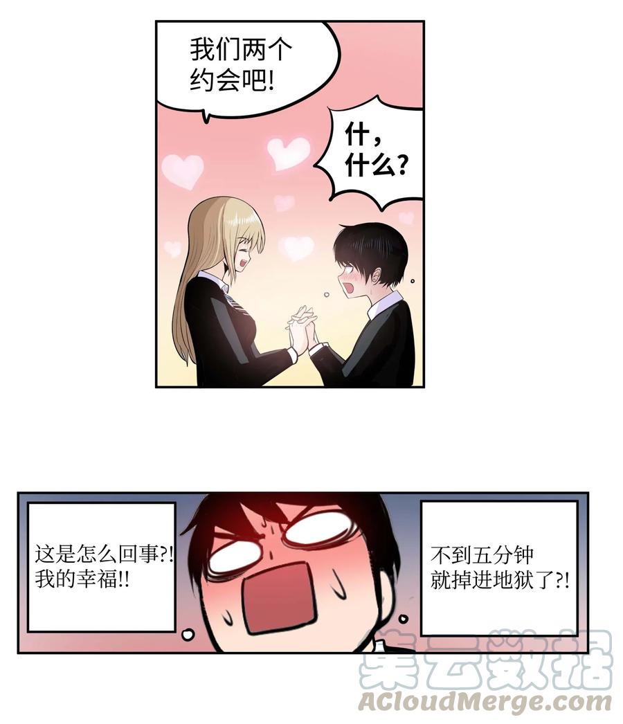 039 天生一对-第39话