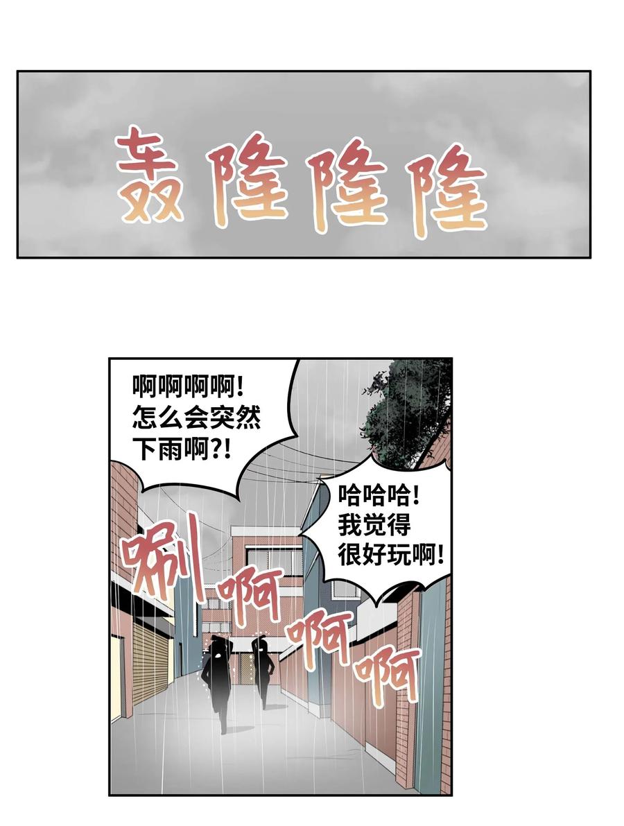 039 天生一对-第39话