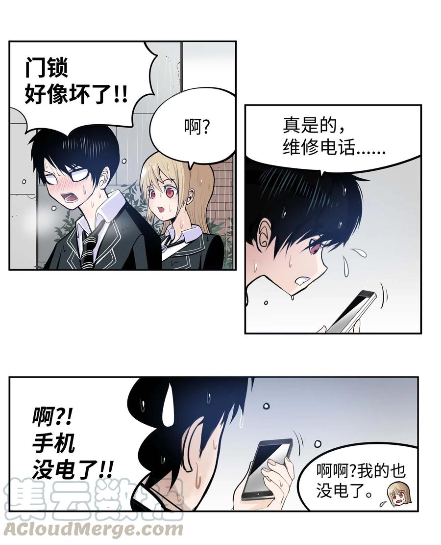 039 天生一对-第39话