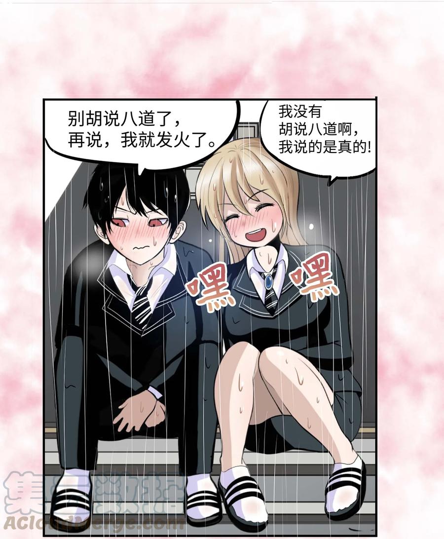 039 天生一对-第39话