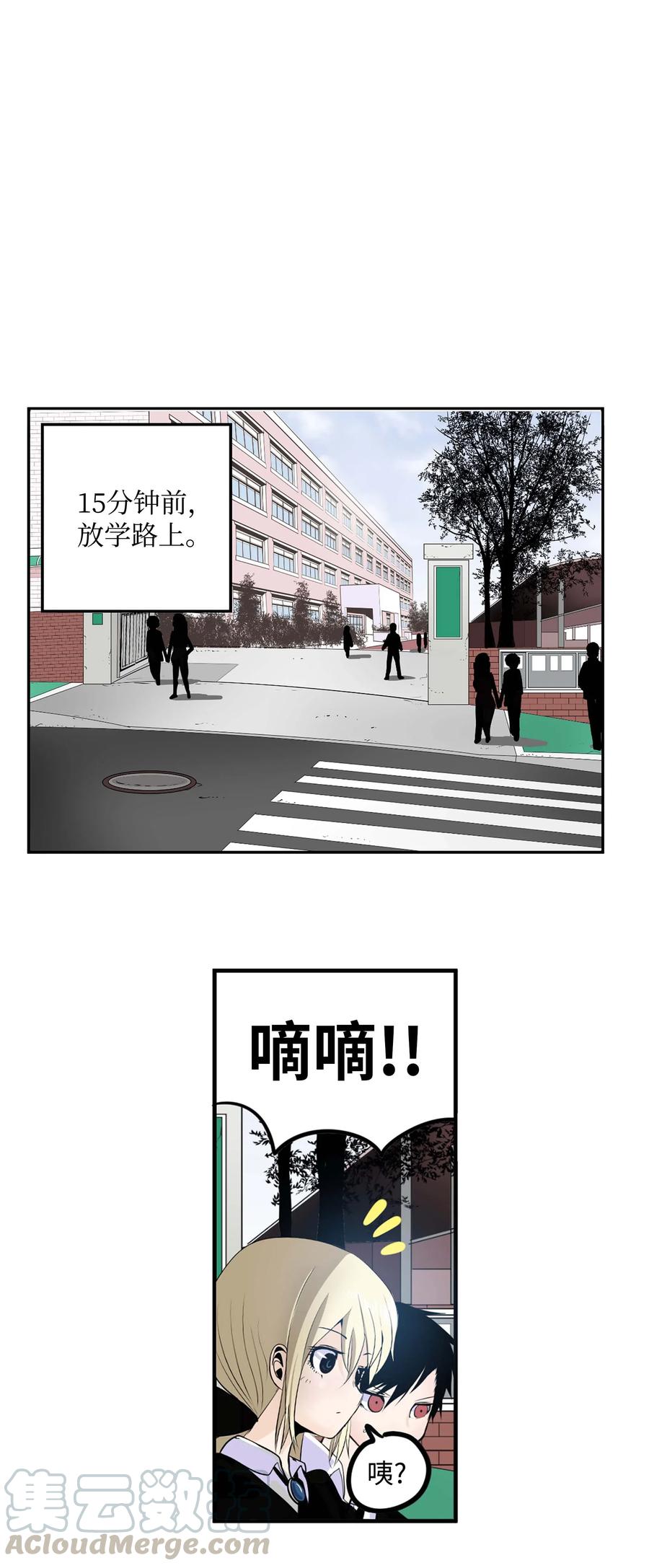 039 天生一对-第39话