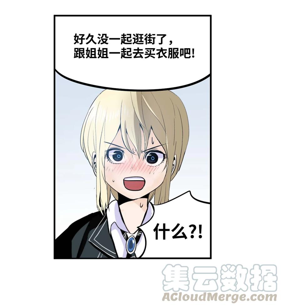 039 天生一对-第39话