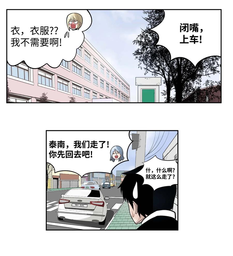 039 天生一对-第39话