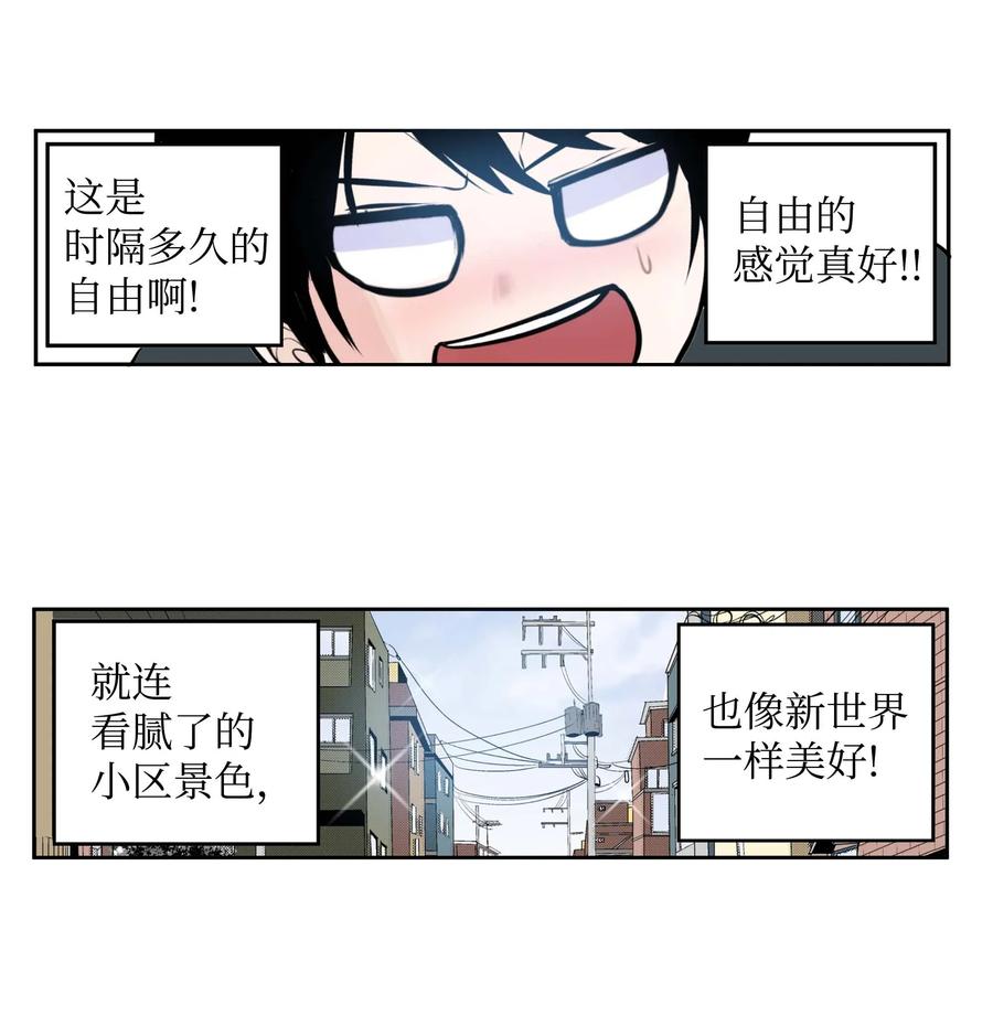 039 天生一对-第39话