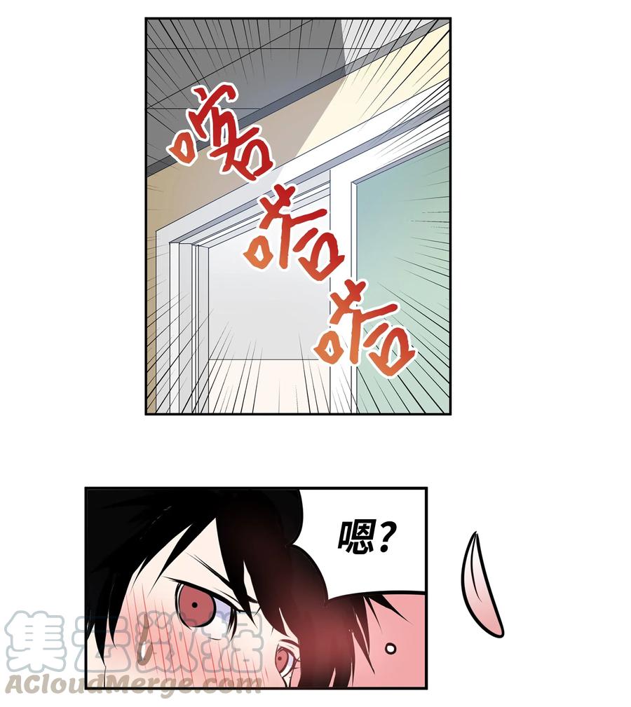 043 那可是我的身体！-第43话