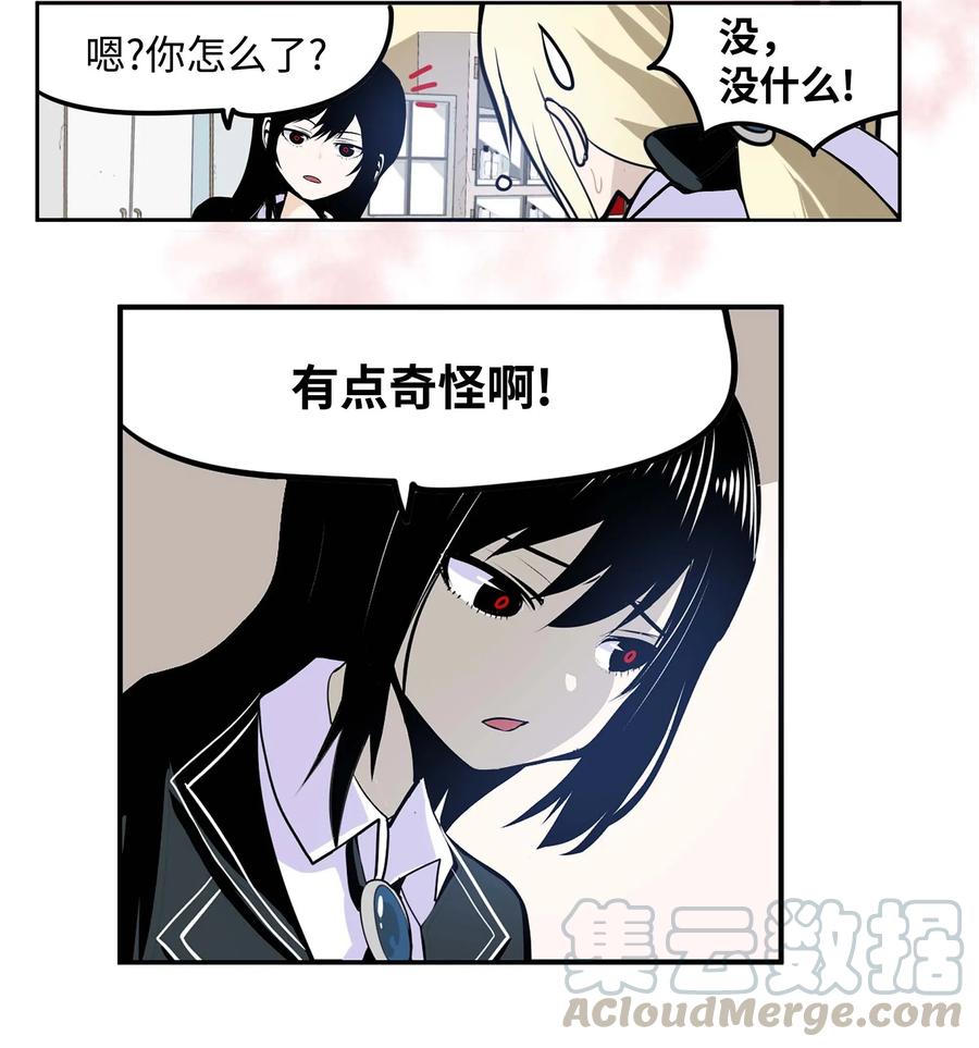 043 那可是我的身体！-第43话