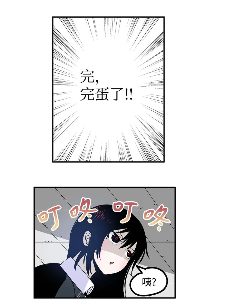 043 那可是我的身体！-第43话