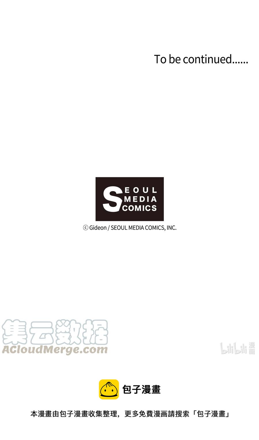 043 那可是我的身体！-第43话