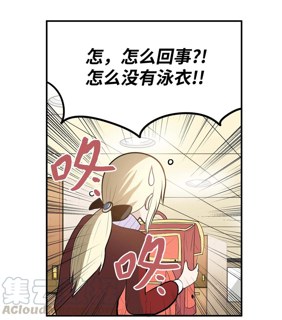 045 想逃跑!-第45话