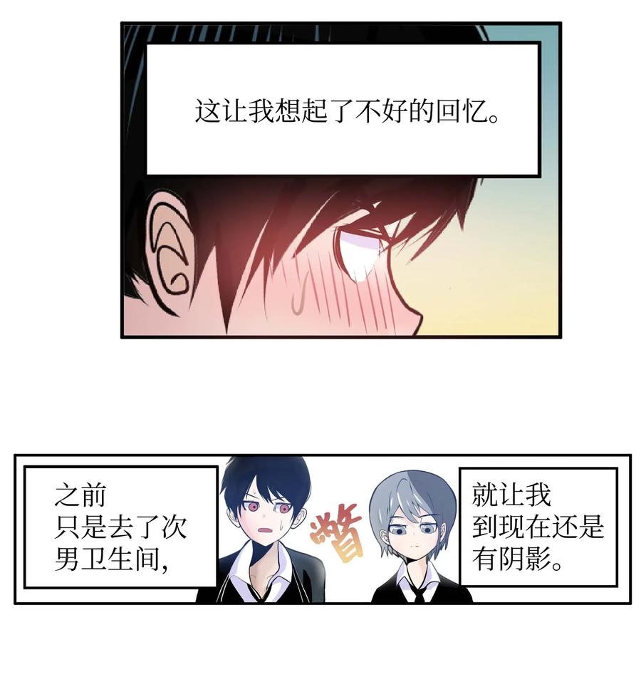 045 想逃跑!-第45话