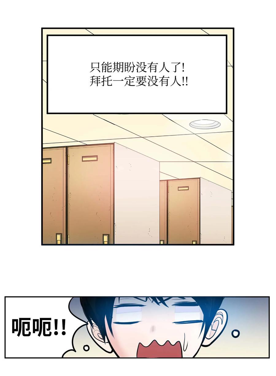 045 想逃跑!-第45话
