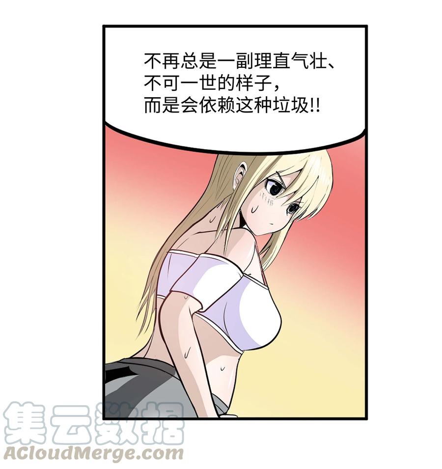 047 一决胜负!-第47话