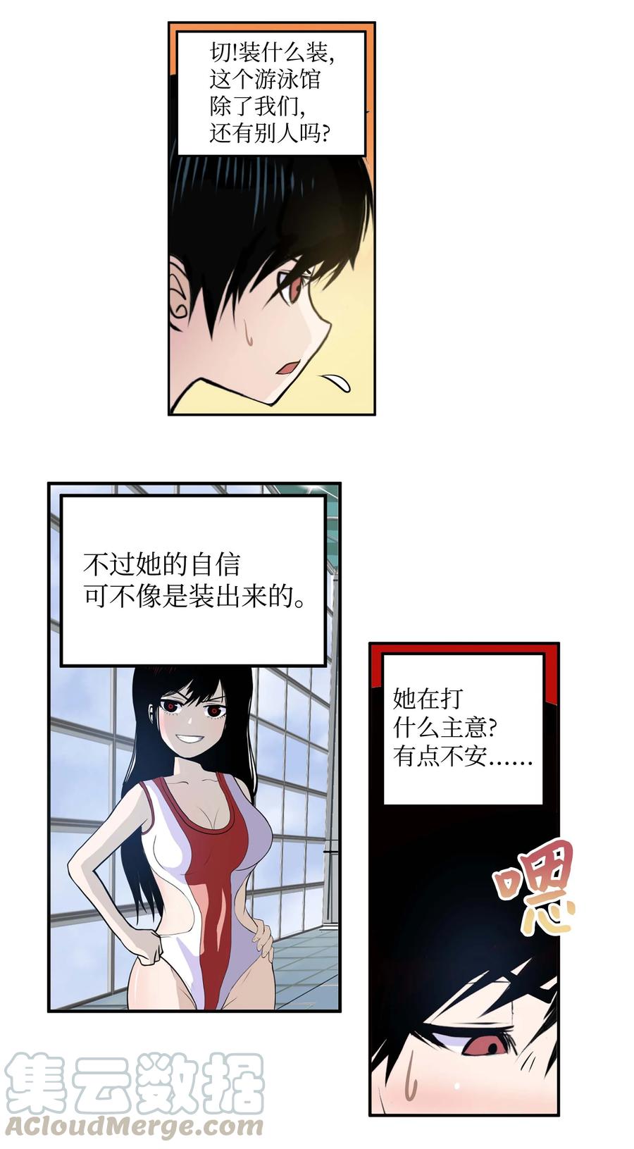 047 一决胜负!-第47话