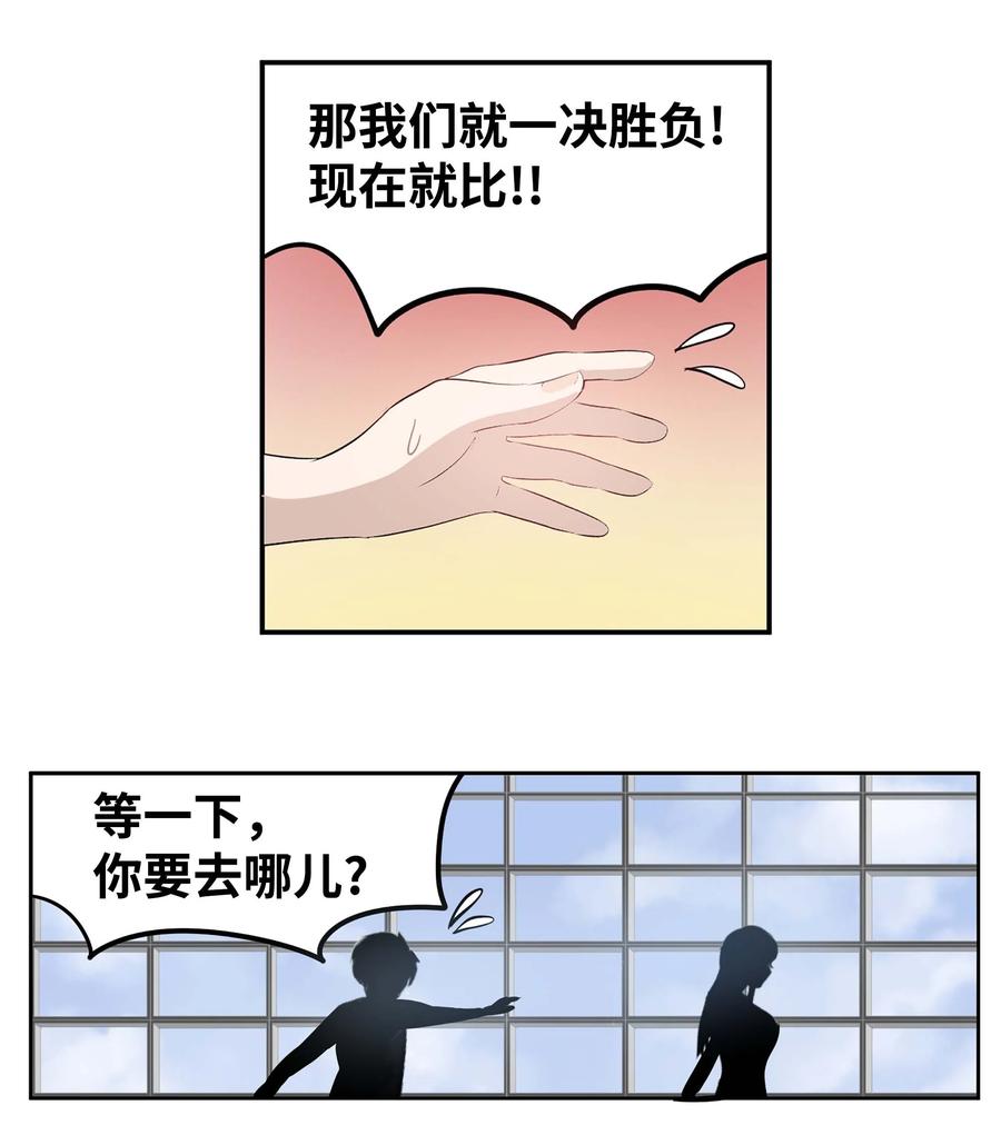 047 一决胜负!-第47话