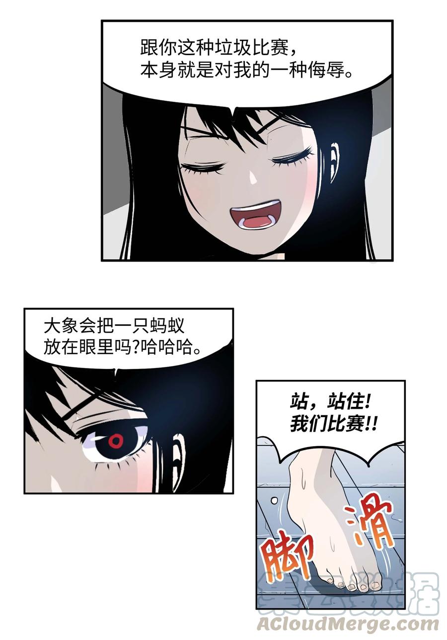 047 一决胜负!-第47话