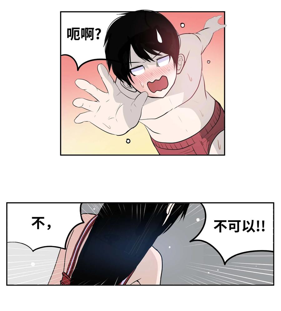 047 一决胜负!-第47话