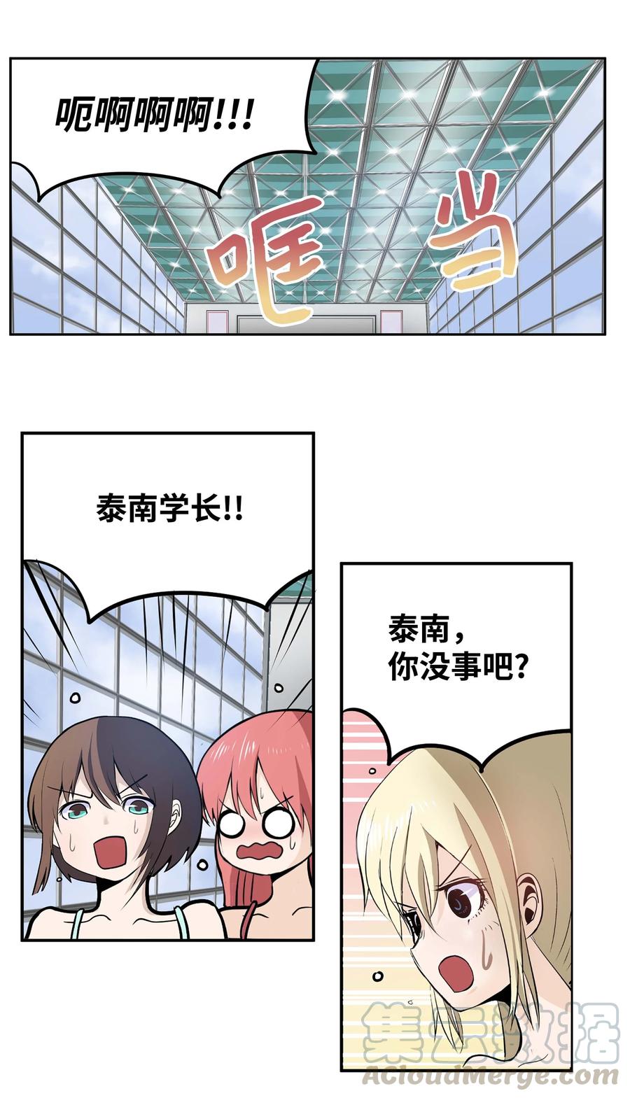 047 一决胜负!-第47话