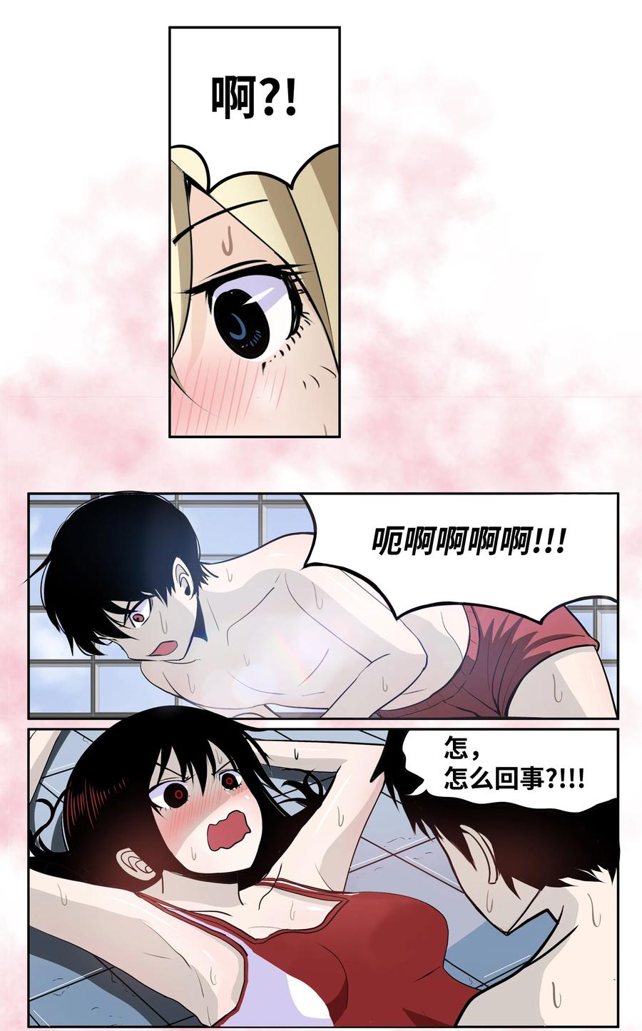 047 一决胜负!-第47话