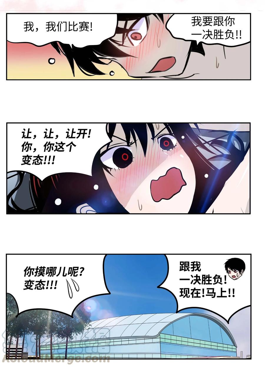 047 一决胜负!-第47话