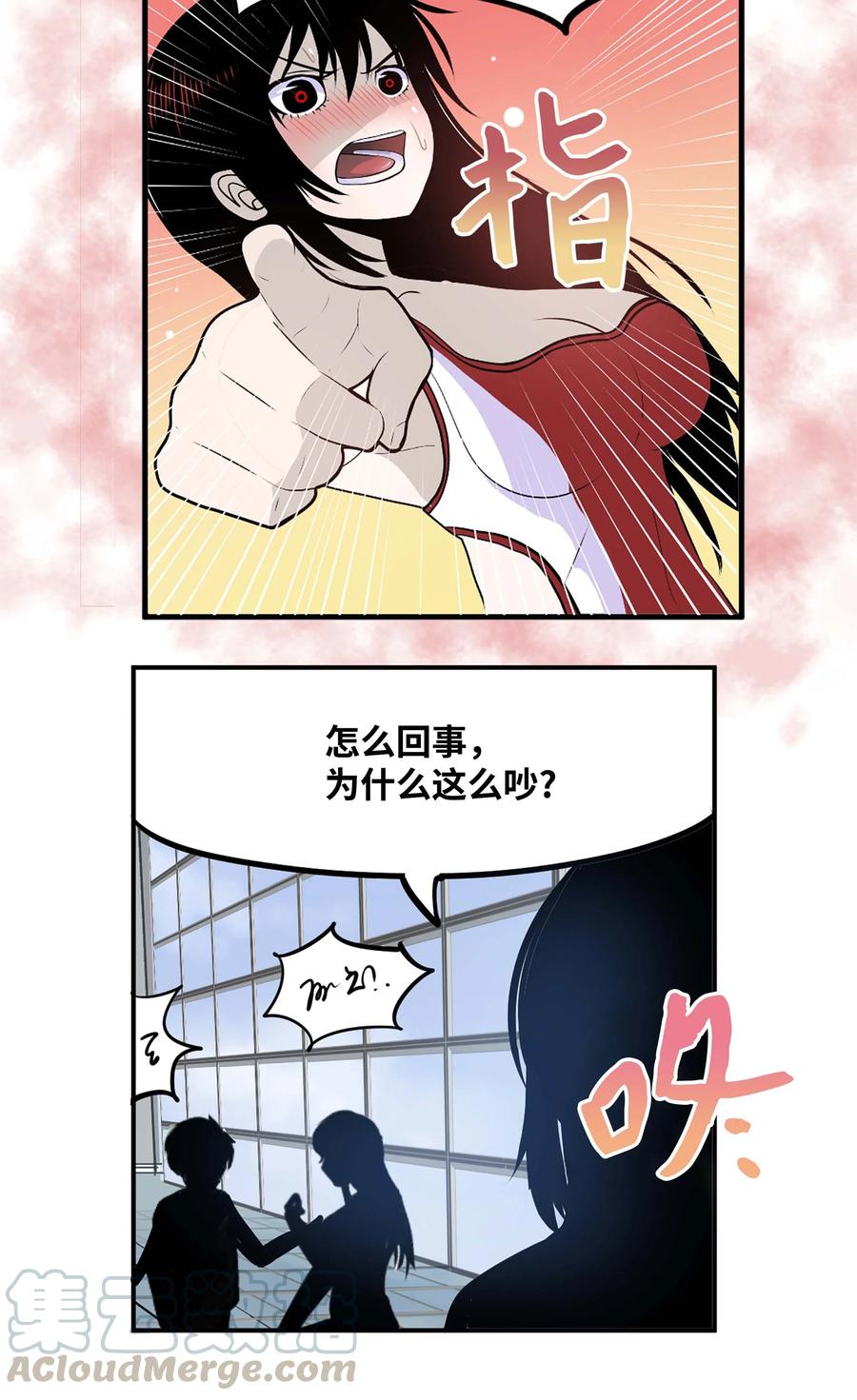 047 一决胜负!-第47话