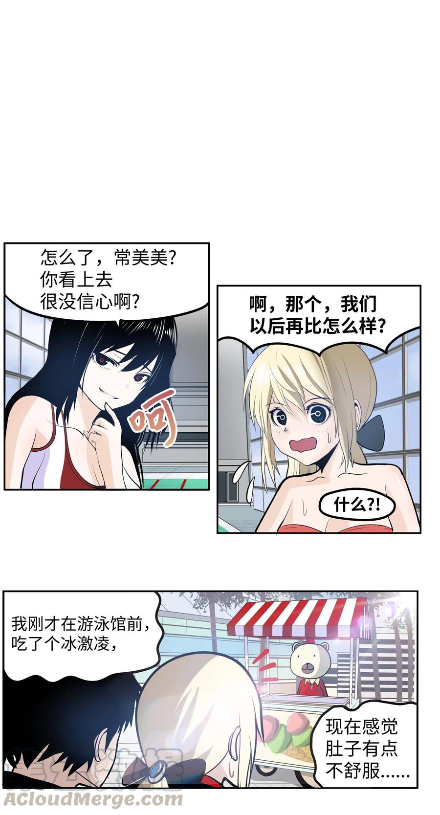 047 一决胜负!-第47话