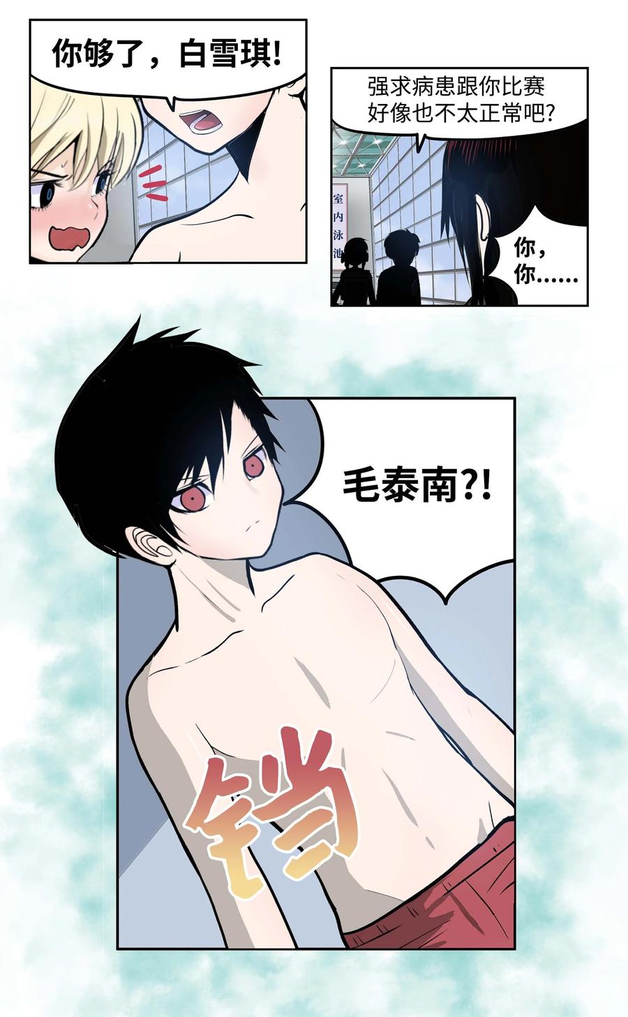 047 一决胜负!-第47话