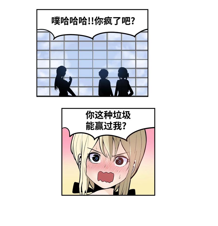 047 一决胜负!-第47话