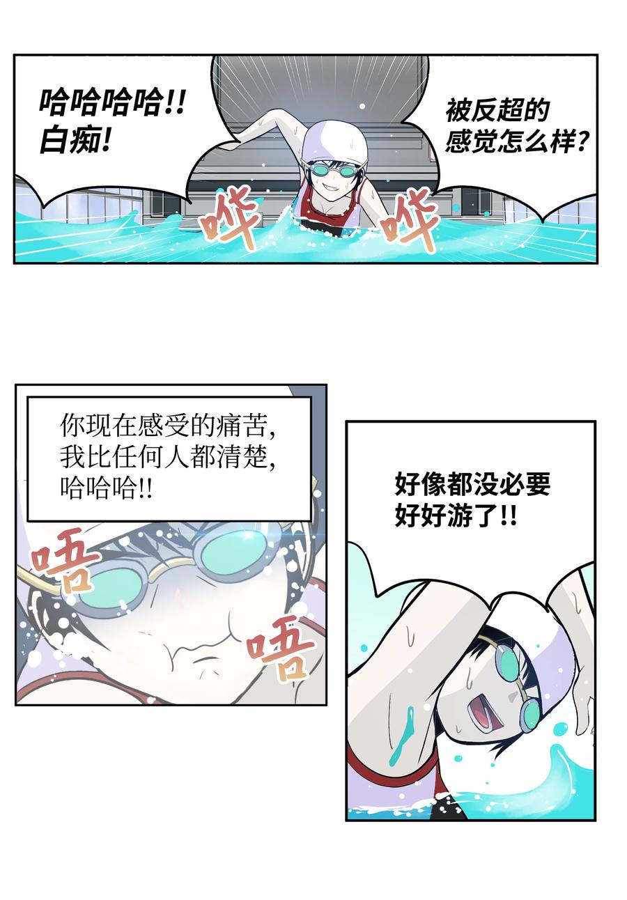 049 赢家是？！-第49话