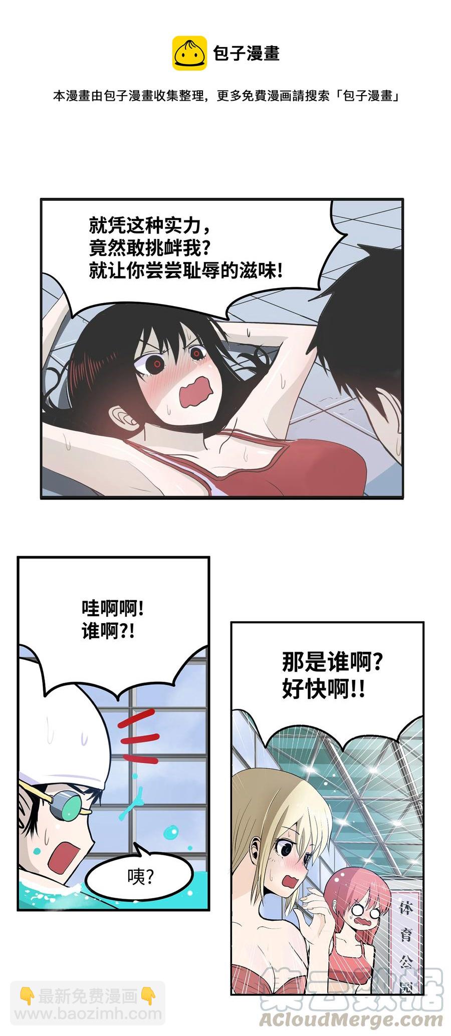 049 赢家是？！-第49话