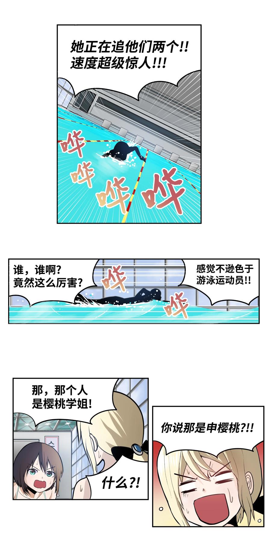 049 赢家是？！-第49话