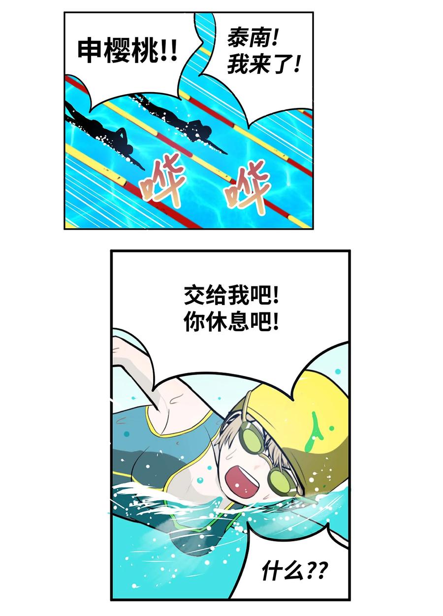 049 赢家是？！-第49话