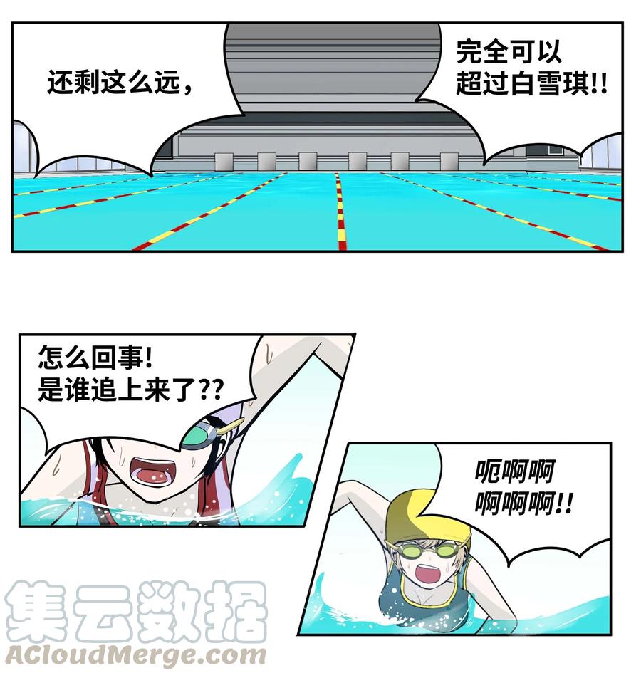 049 赢家是？！-第49话