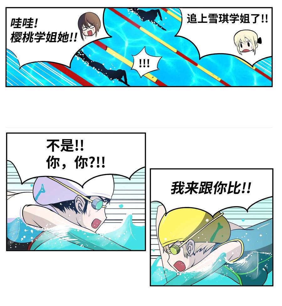 049 赢家是？！-第49话