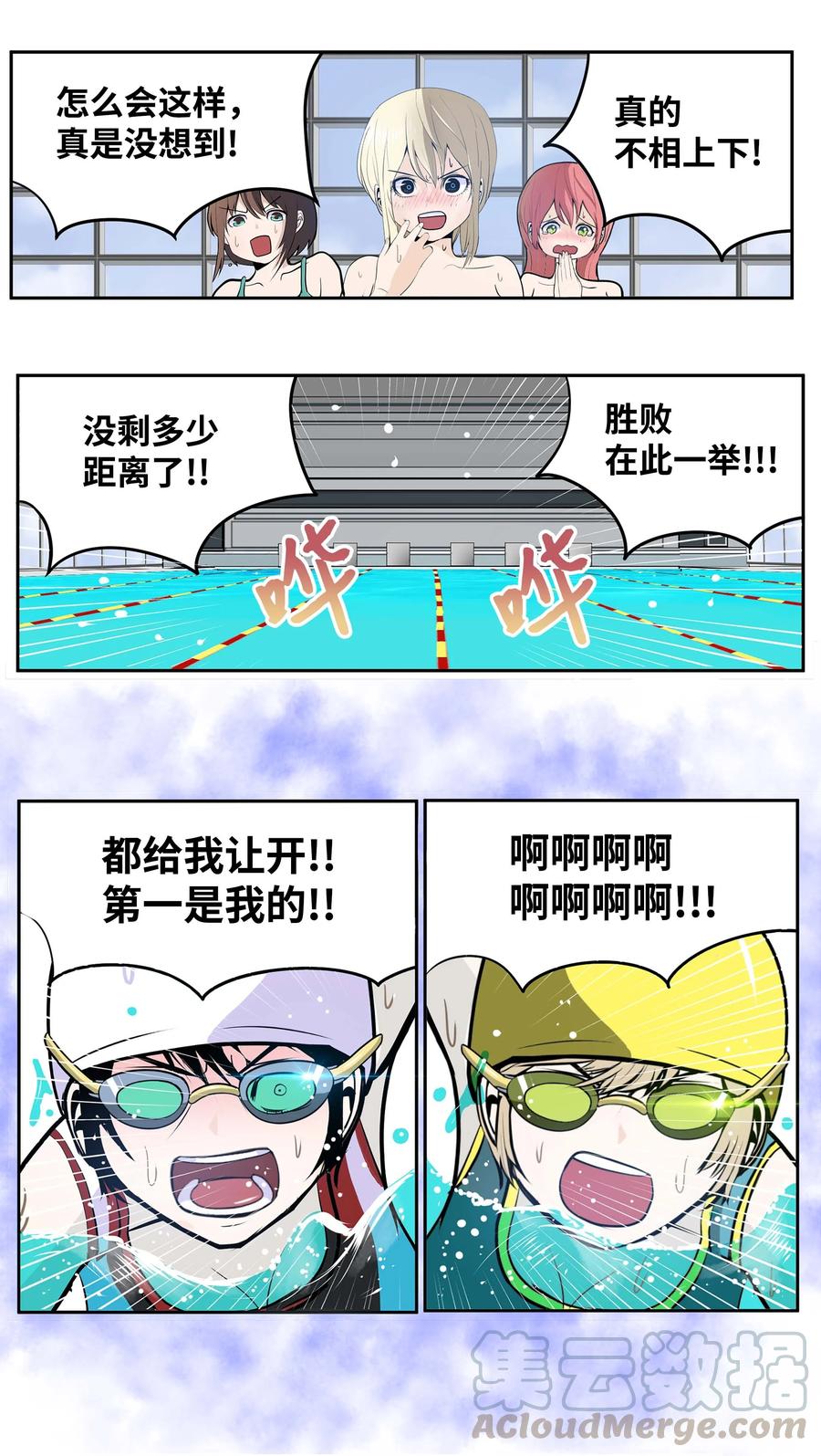 049 赢家是？！-第49话