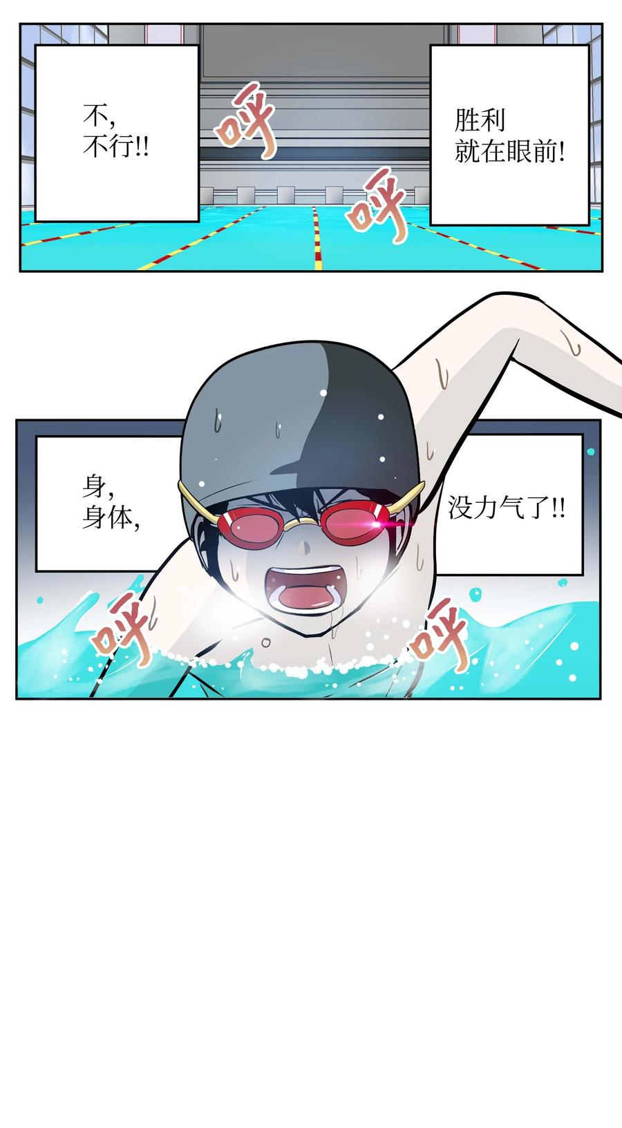 049 赢家是？！-第49话