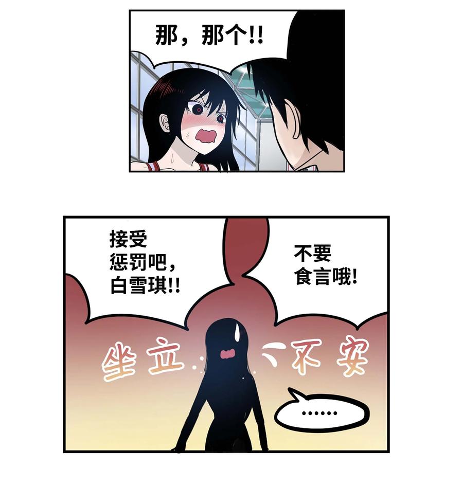 049 赢家是？！-第49话