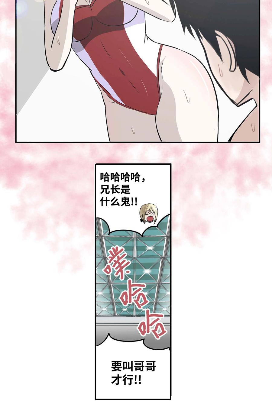 049 赢家是？！-第49话
