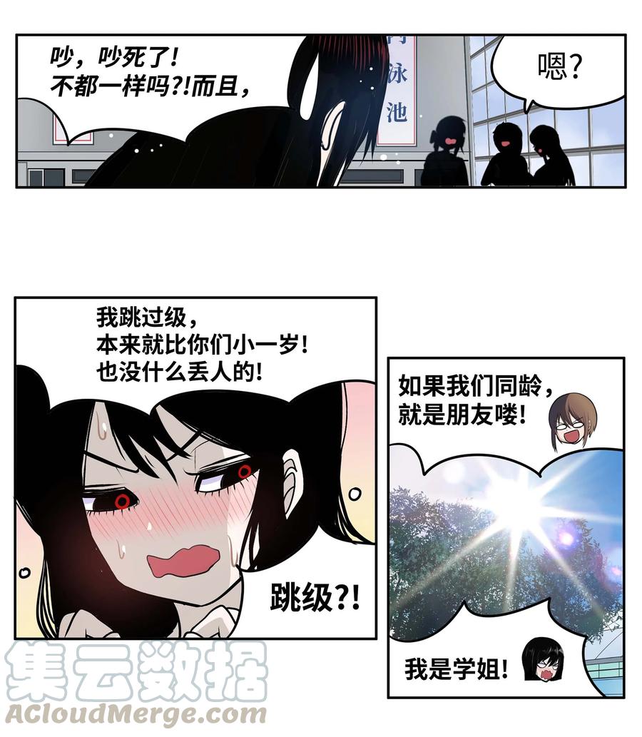 049 赢家是？！-第49话