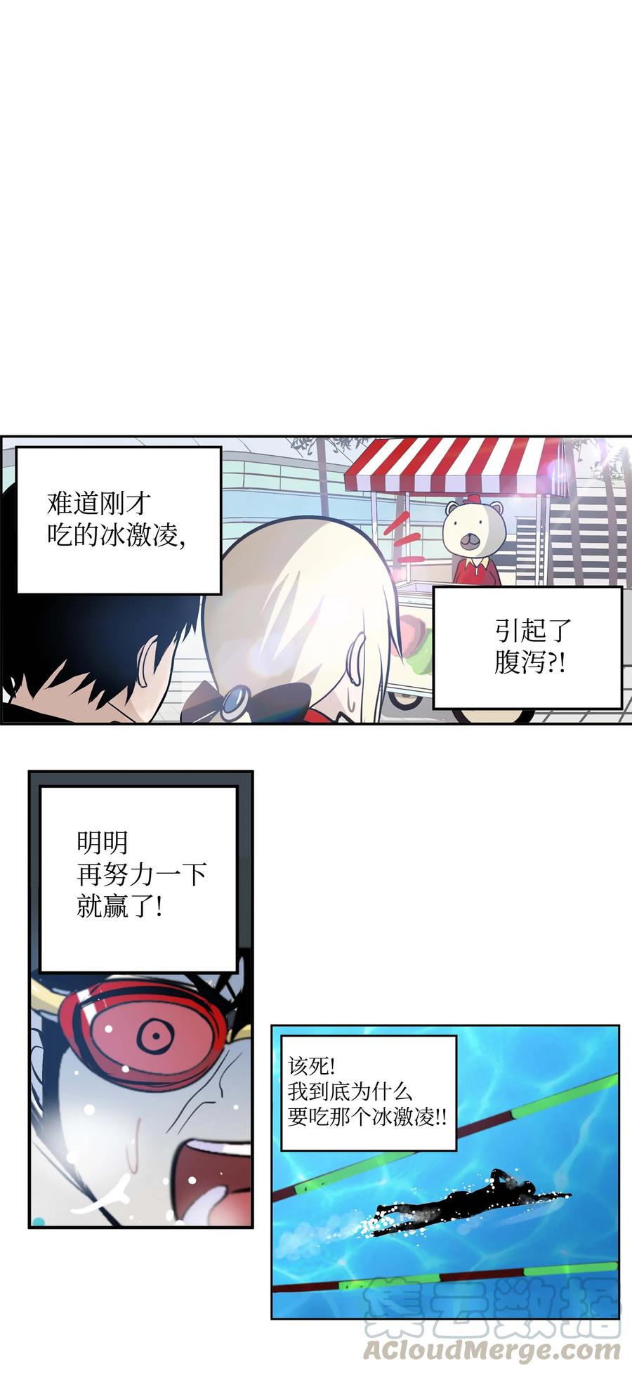 049 赢家是？！-第49话