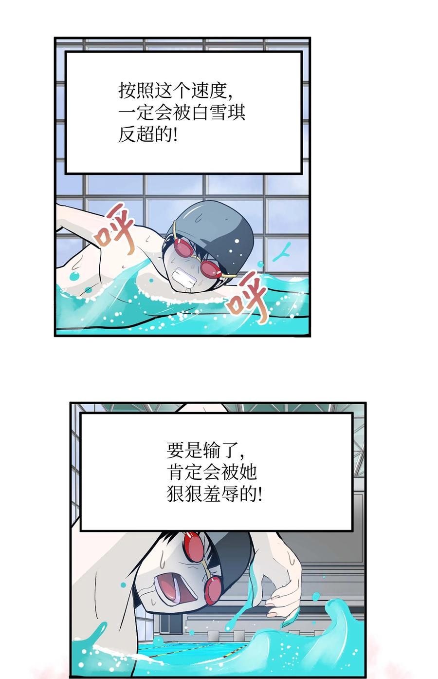 049 赢家是？！-第49话