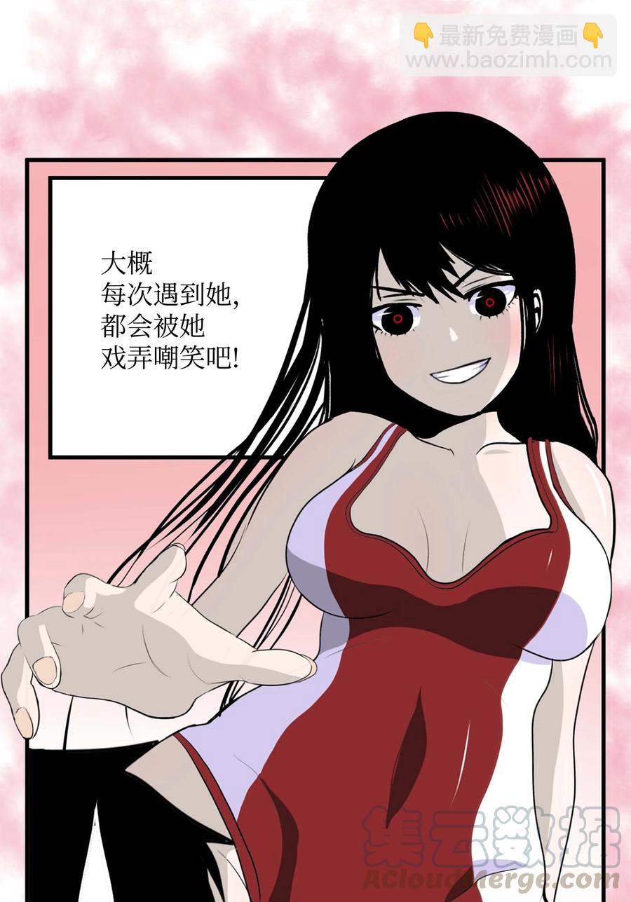 049 赢家是？！-第49话