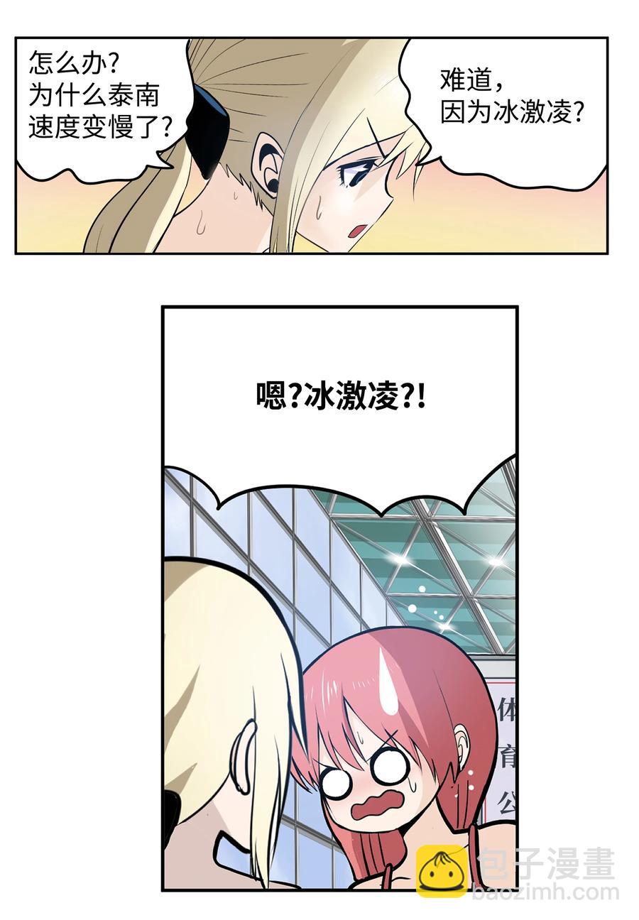 049 赢家是？！-第49话