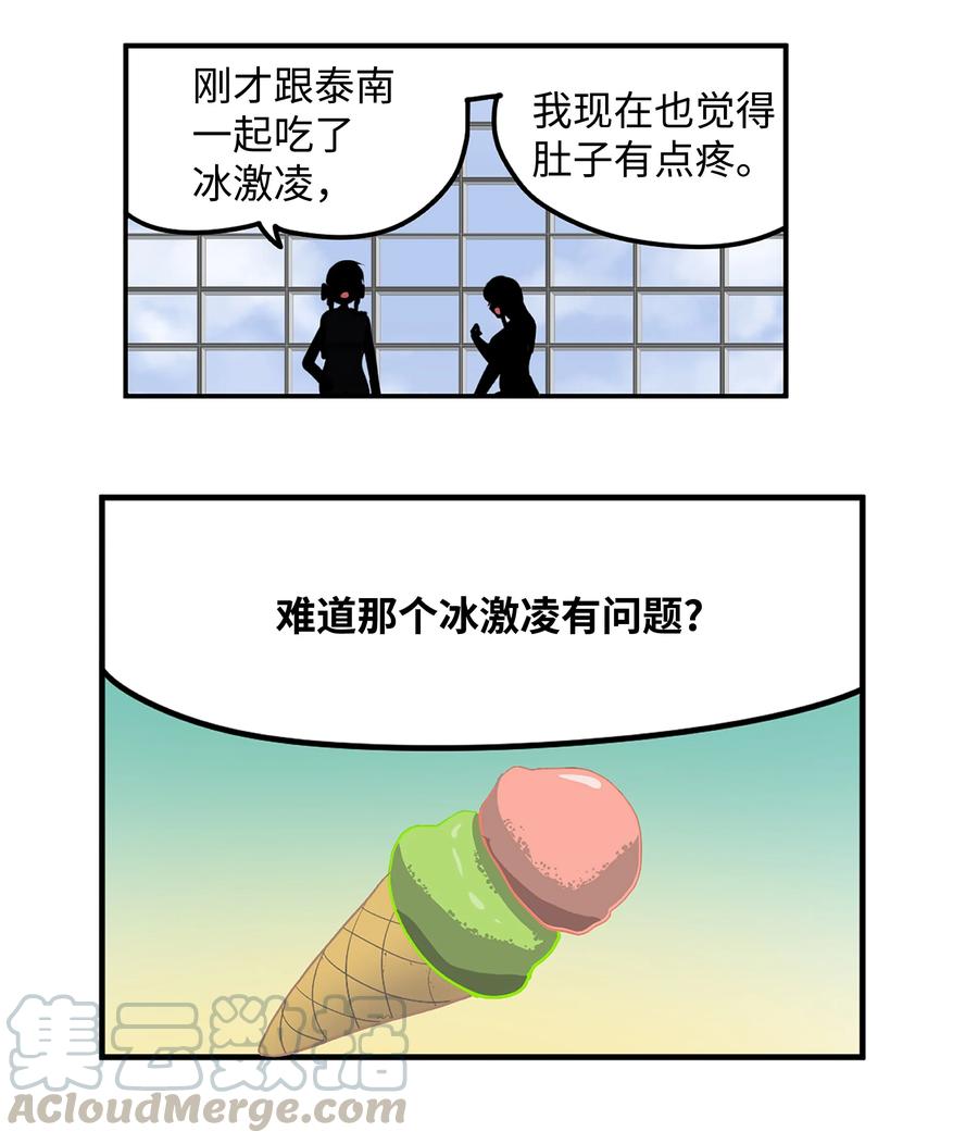 049 赢家是？！-第49话