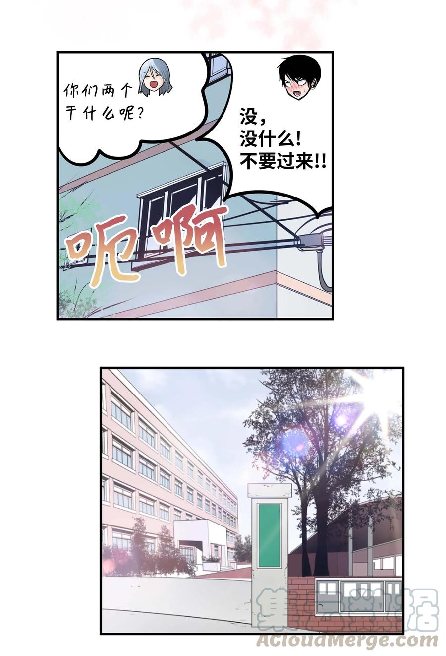 051 奇怪的蠢蛋-第51话