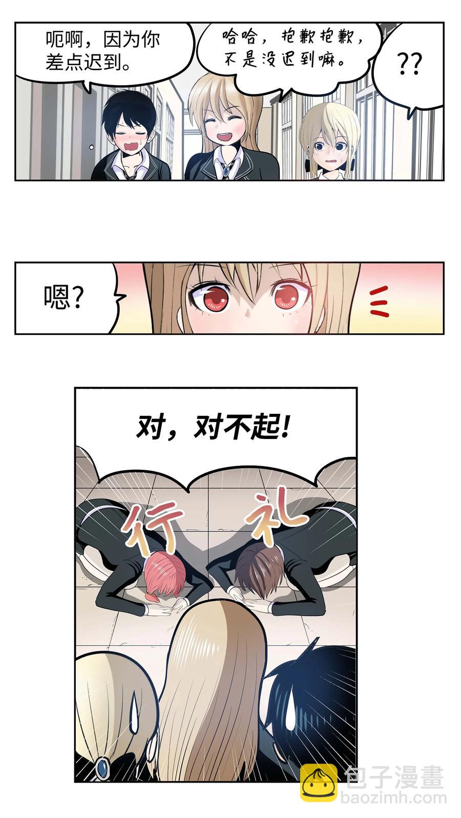 051 奇怪的蠢蛋-第51话