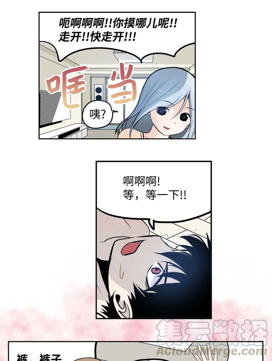 051 奇怪的蠢蛋-第51话
