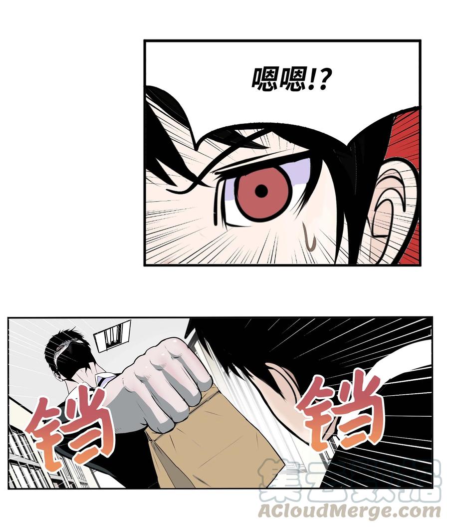 054 那个男人的行踪-第53话