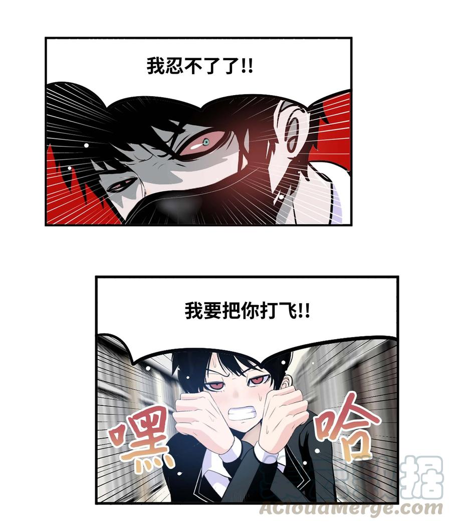 054 那个男人的行踪-第53话